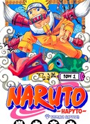 Узумаки Наруто!