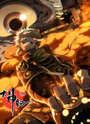 Величие Божества