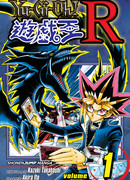 Король Игр! R