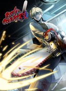 Не поймите меня неправильно, я лишь жертва!