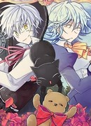 Ведьма и её сын-зомби