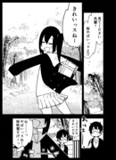 Я всегда так думал