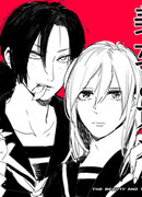 Красивая и уродливая