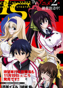 Бесконечные небеса