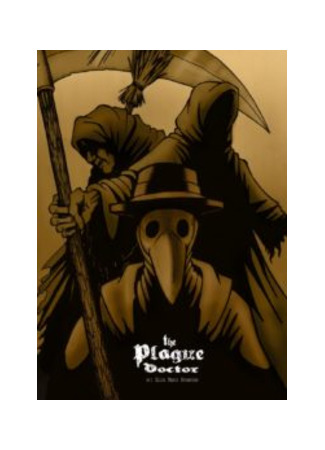 манга Чумной Доктор (The Plague Doctor) 29.09.21