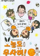 Сегодня снова безопасно