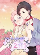 Говоря о любви