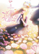 Конец света и Любовь ведьмы