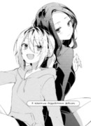 Я приютила беззаботную девушку