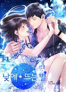 Звёздный свет