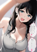 Dame ni Shite Koyou to suru Nenjiou 5-bai Kanojo to Correct