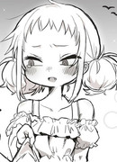 Яда-сан холодна