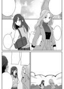 Манга со слишком большим количеством настроек