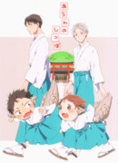 Хвостик: начало и конец