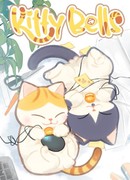 Колокольчики для котят