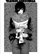 История Химено, Аки и Табака.