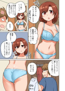 Близкая Сестра