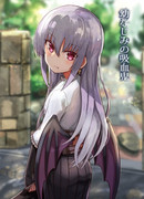 Моя подруга детства вампир.