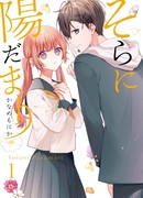 Солнечный свет в небе