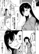 Признание — это доказательство твоей любви