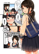 Разница в росте и возрасте