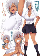 Дома у сэмпая нету игр, поэтому она всегда приходит ко мне поиграть.