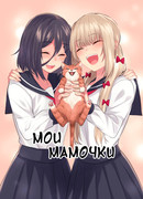 Мои мамочки