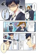 Старшеклассник с кислым лицом, что мечтал о девушке