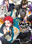 Гипнотический микрофон - реп-битва дивизионов - сторона D.H & B.A.T