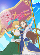 Арте х Бакарина