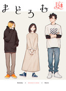 Двор спокойствия