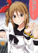 Я играла с наручниками и потеряла ключ.