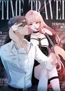 Королева мести