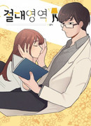 Абсолютное пространство