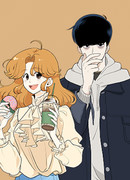 Сладкая и солёный