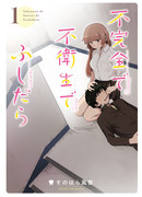 Неполноценный, антисанитарный, похотливый.