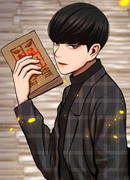 Привет, Великий мудрец