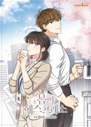 Весенний эспрессо