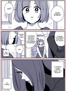 Ведьма и служанка