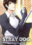 Бездомный пёс