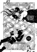 Кошачья ведьма