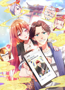 Когда твой лучший друг — Бог