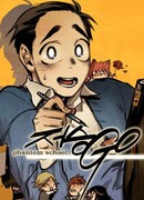 Школа призраков