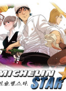 Мишленовская звезда