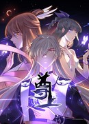 Выше всех богов