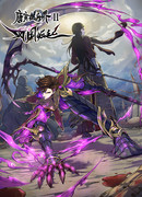 Приключения Дона в другом мире 2: Рассвет народа Фэн