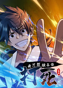 Я просто хочу, чтобы меня убили