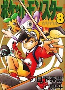 Gold, Silver & Crystal