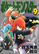 Gold, Silver & Crystal