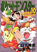 Gold, Silver & Crystal